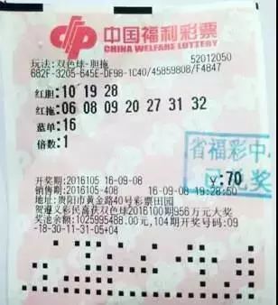 胆拖计算器(七乐彩胆拖计算器)